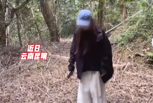 专家称女生踩的地方不太好判断 蛇窝蹦床应是人为结构 