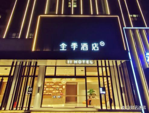 继又庭酒店后又现仅庭酒店 小心一字之差掉进坑