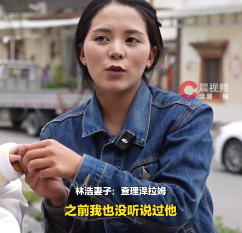 林浩妻子发声：此前不知道“地震小英雄”，很荣幸遇到他