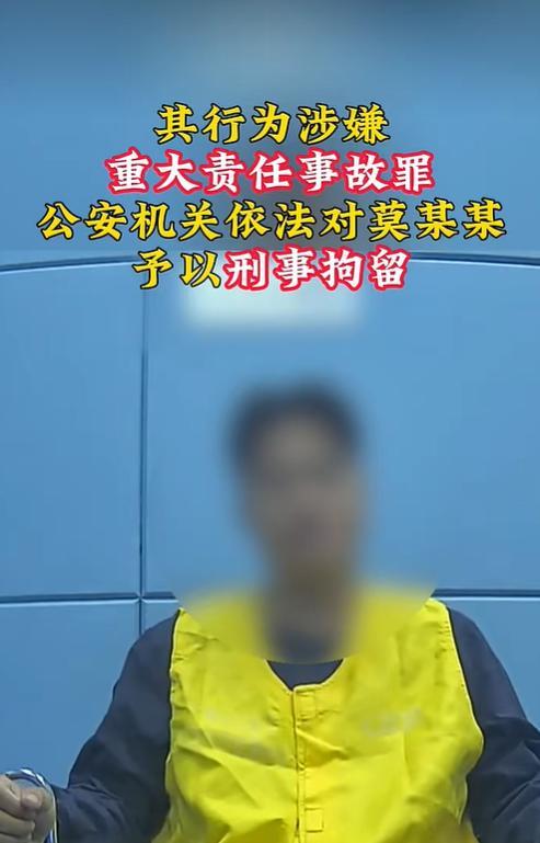 一即时配送站点负责人被刑拘