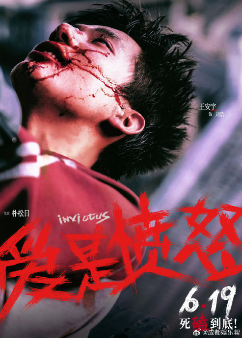 疑似王安宇自己找的路演观众