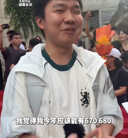 考生估分670：想讓作文登上官方版面