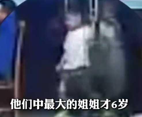 3萌娃冒雨找爸爸迷路民警投喂零食,在派出所里裹着毛毯,等来了家长