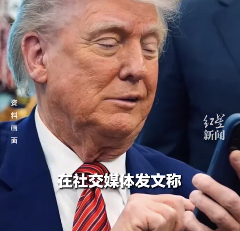 特朗普：计划建“AI部队”、任命高智商“总管”，还想给AI改名！马斯克发帖回应