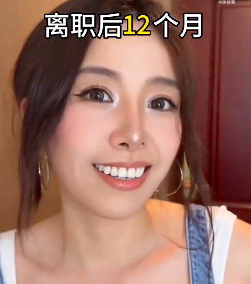 人一旦不上班连面相都变了！