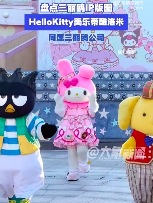 盘点三丽鸥IP版图！HelloKitty美乐蒂酷洛米同属三丽鸥公司