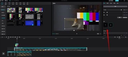 剪映专业版怎么设置层级