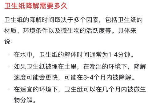 《一路前行》胡歌刘涛节目中起争执：争论野外用完厕纸是否带走 