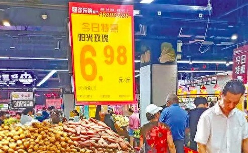 “阳光玫瑰”价格回落，原因是大规模扩张种植所致的