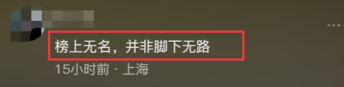 自律儿子不爱学习但每天6点做饭 妈妈：学习的事顺其自然吧