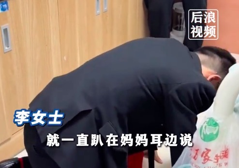 婚礼前小伙到病重妈妈病床前跪拜 婚礼后他把花放手里妈妈流泪了