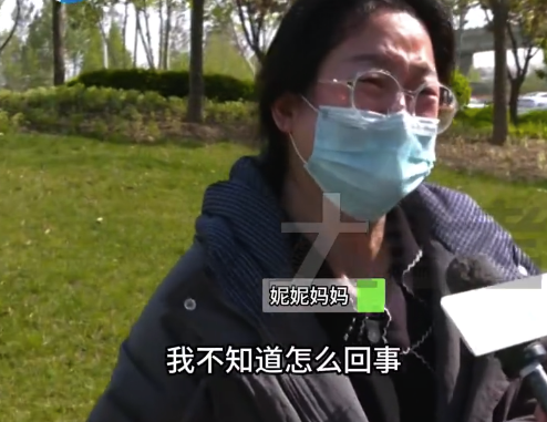 11岁女童全身骨髓变空妈妈哭着求助 想转院到北京给孩子争取一次生的希望