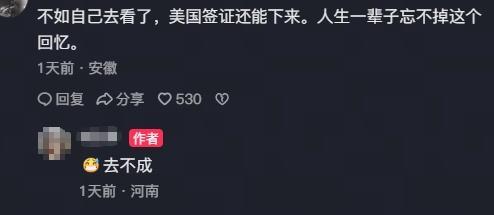 女子超市購物抽獎中世界杯門票 欲轉(zhuǎn)售引發(fā)關注