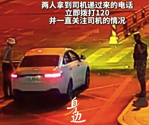 司机脑梗开到军营获救家属发声：要是没有你们出手相救，后果不堪设想