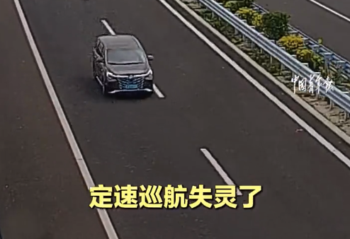 男子定速巡航失灵 民警电话指导