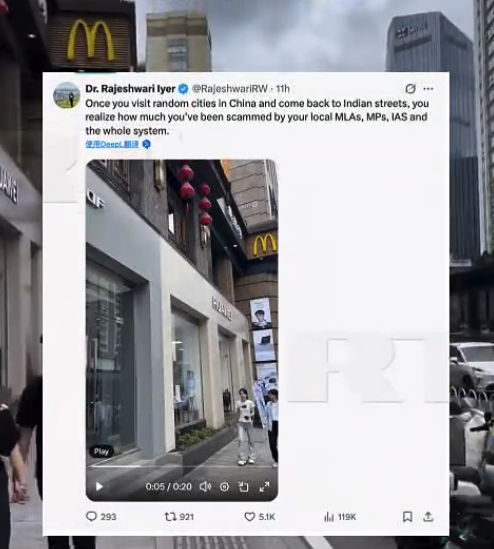 印度人在中国旅行后直呼在国内被骗
