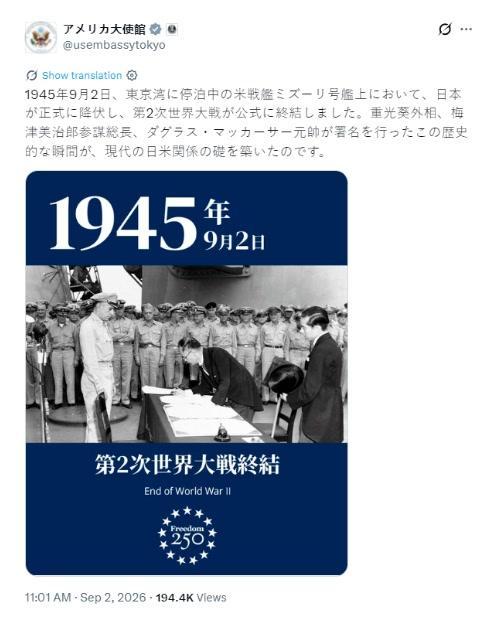 不反战只反战败日本这种想法有多危险 暴露军国主义野心