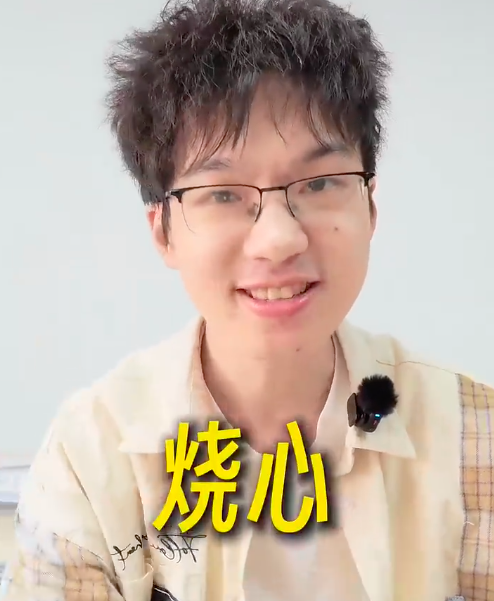 AI短剧全网烧心 烧心梗是怎么火起来的