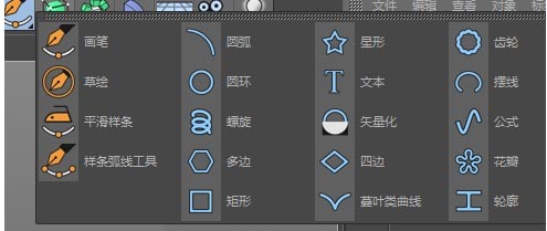 C4D怎么使用挤压工具制作立体文字模型