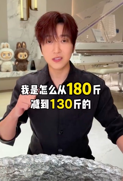 網紅白冰三個月瘦了50斤 減肥歷程曝光！