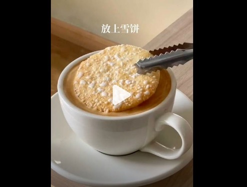 雪饼咖啡走红 制作简易且庆典感强