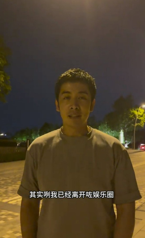 TVB男星去印度出家半月后还俗