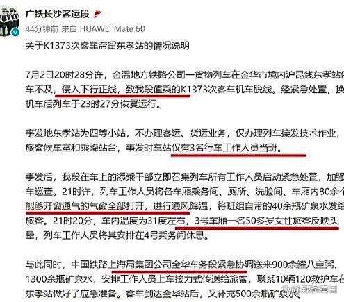 中國網(wǎng)評論：砸窗非“英雄之舉” 媒體觀點分歧引熱議