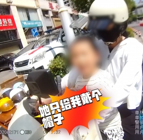 “我要举报我妈妈！”萌娃一句“告状”让妈妈惭愧......