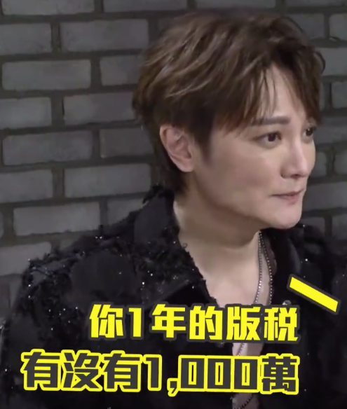 阿沁曾说自己靠版权年收入破千万 