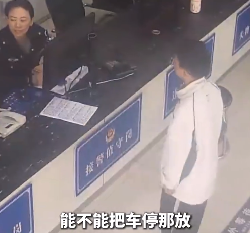 少年送水感谢警察帮忙看车 网友：这人情世故懂的杠杠的
