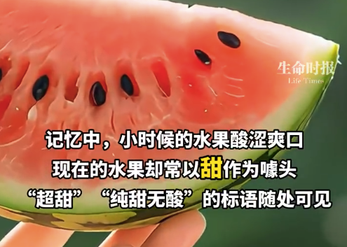 水果越来越甜的真相：涉及哪些新技术？