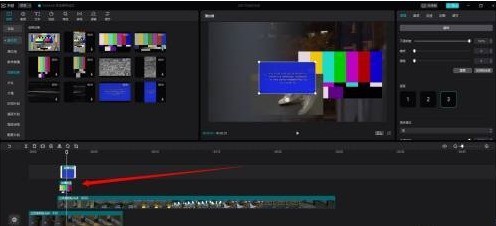 剪映专业版怎么设置层级