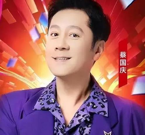 蔡国庆之名探秘：非国庆日生，天王之誉实至名归