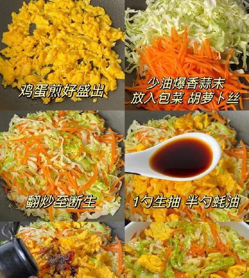 冬天蔬菜多吃它，被誉为“叶酸之王”，既能御寒又能补充营养