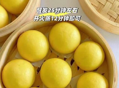昨天做了南瓜馒头,超松软香甜,营养丰富,老人孩子都抢着吃!