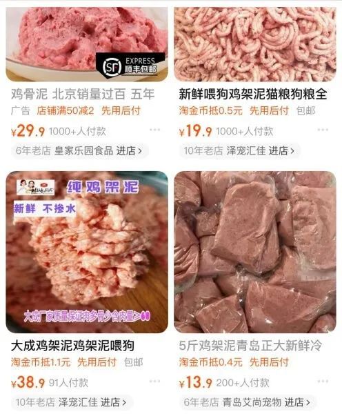 阜阳市监局通报“梅菜扣肉用槽头肉”：已对涉事企业进行查封