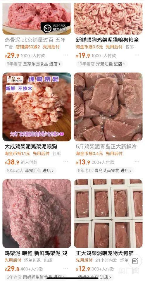 多家淀粉肠厂商否认使用鸡骨泥原料 你还会买淀粉肠吗？