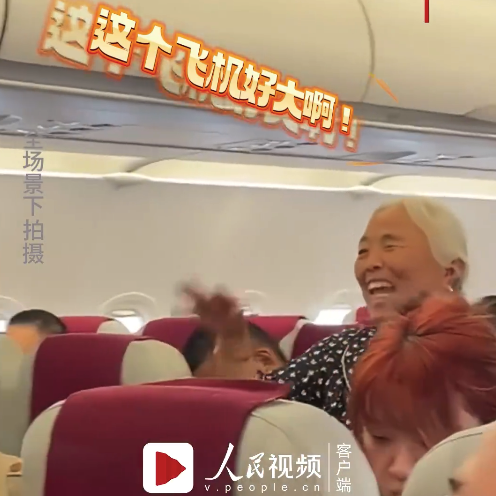 社牛奶奶第一次坐飞机开心拍视频留念 隔着屏幕都感受到了奶奶的开心