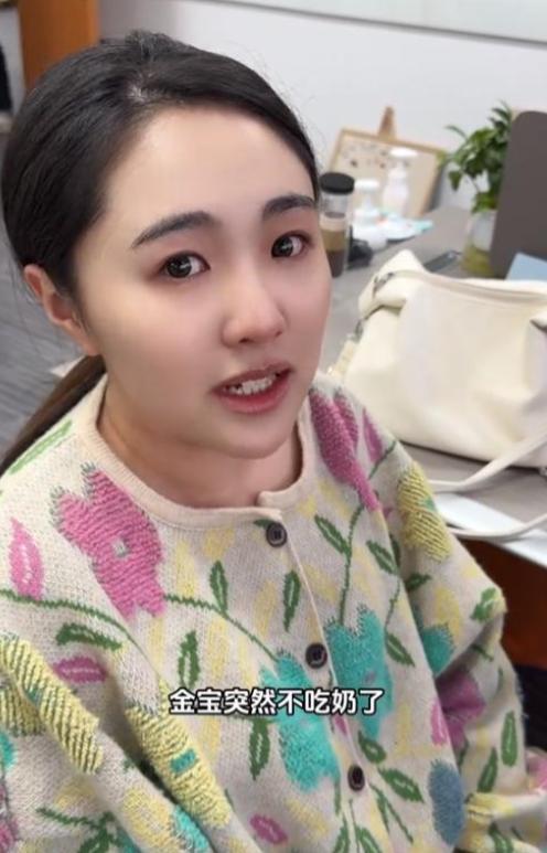 金龟子女儿因孩子断奶崩溃大哭 新手妈妈的分离焦虑