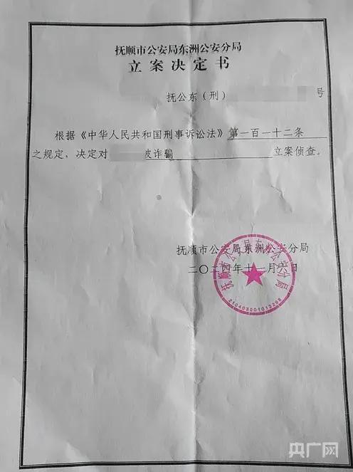 老年人深陷直播藏品连环套路 藏品成“吸金黑洞”