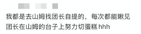 山姆代购在厕所分装 食品安全隐患引关注