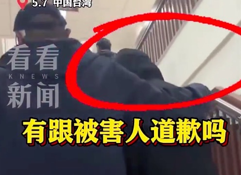 臺(tái)女子為留網(wǎng)戀留學(xué)生3次下老鼠藥：檢方懷疑其用相似手段殺夫