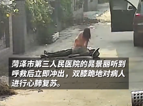 男子心梗女邻居跪地抢救至虚脱：自己才做完手术