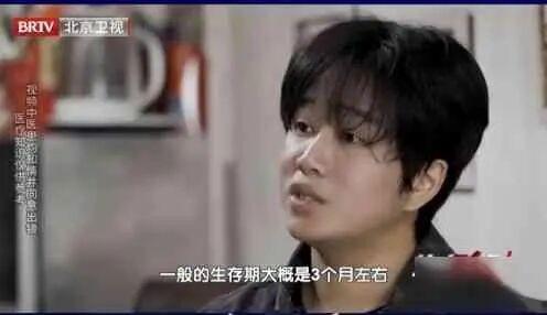 蒋智豪确诊肺癌晚期最新发声 病情恶化仍乐观面对