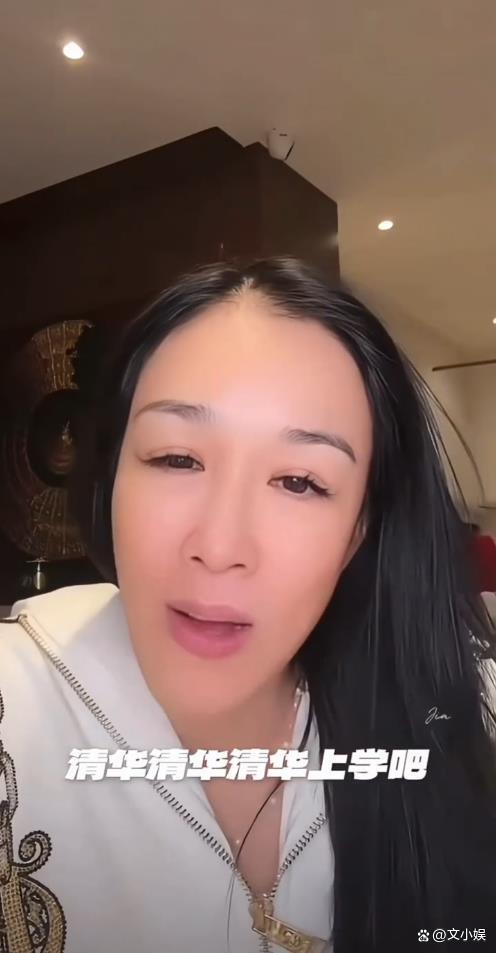 鐘麗緹想讓女兒上清華北大 外籍學(xué)生的另一條賽道