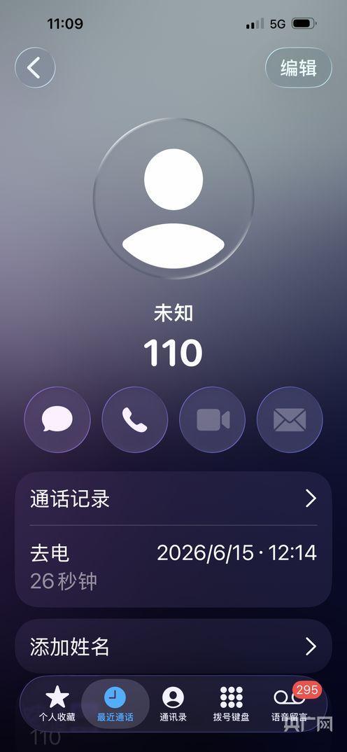 男子买35张沃尔玛购物卡6张被盗刷 卡未离身钱却蒸发