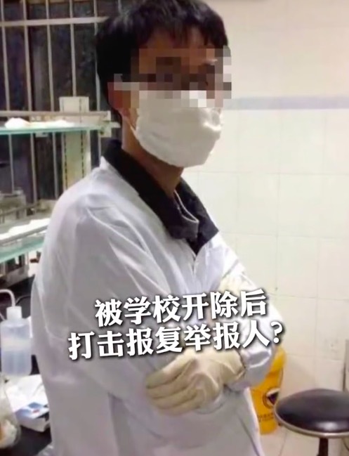 985博士后在妻子孕期出轨被退站