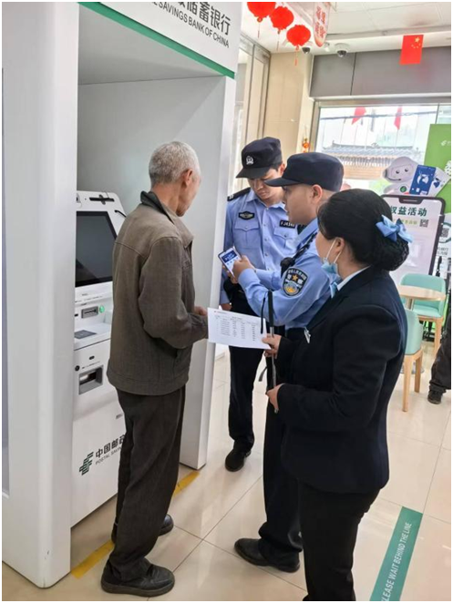 七旬老人执意转账遇阻 邮储员工慧眼拦截养老钱诈骗