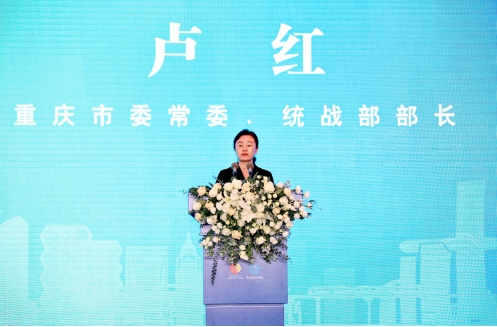 龙宇翔出席首届成渝地区双城经济圈文化产业发展峰会图1