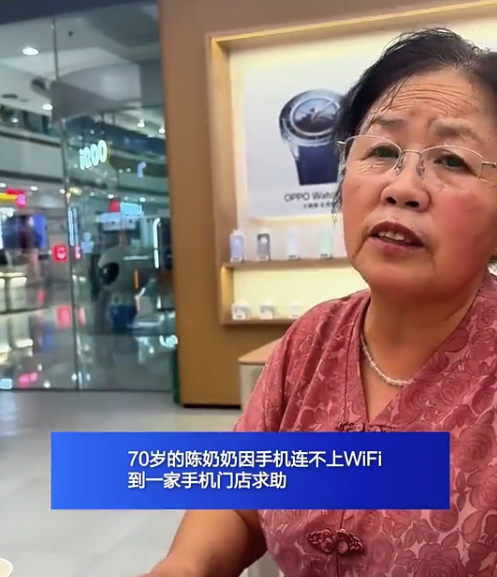 双向奔赴！女生帮老人连WiFi收到感谢信